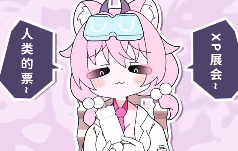 【Dr.YUU / Animatique】 Peste insolente, Zako Zako (trop faible) nununu